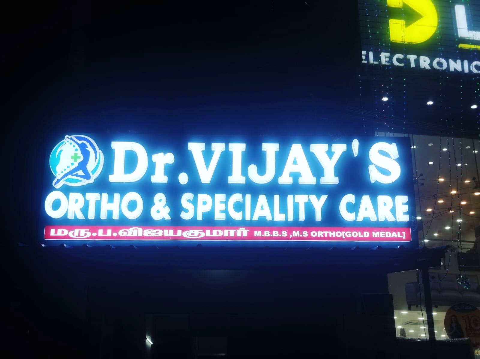 Dr. Vijay's Ortho & Speciality Care